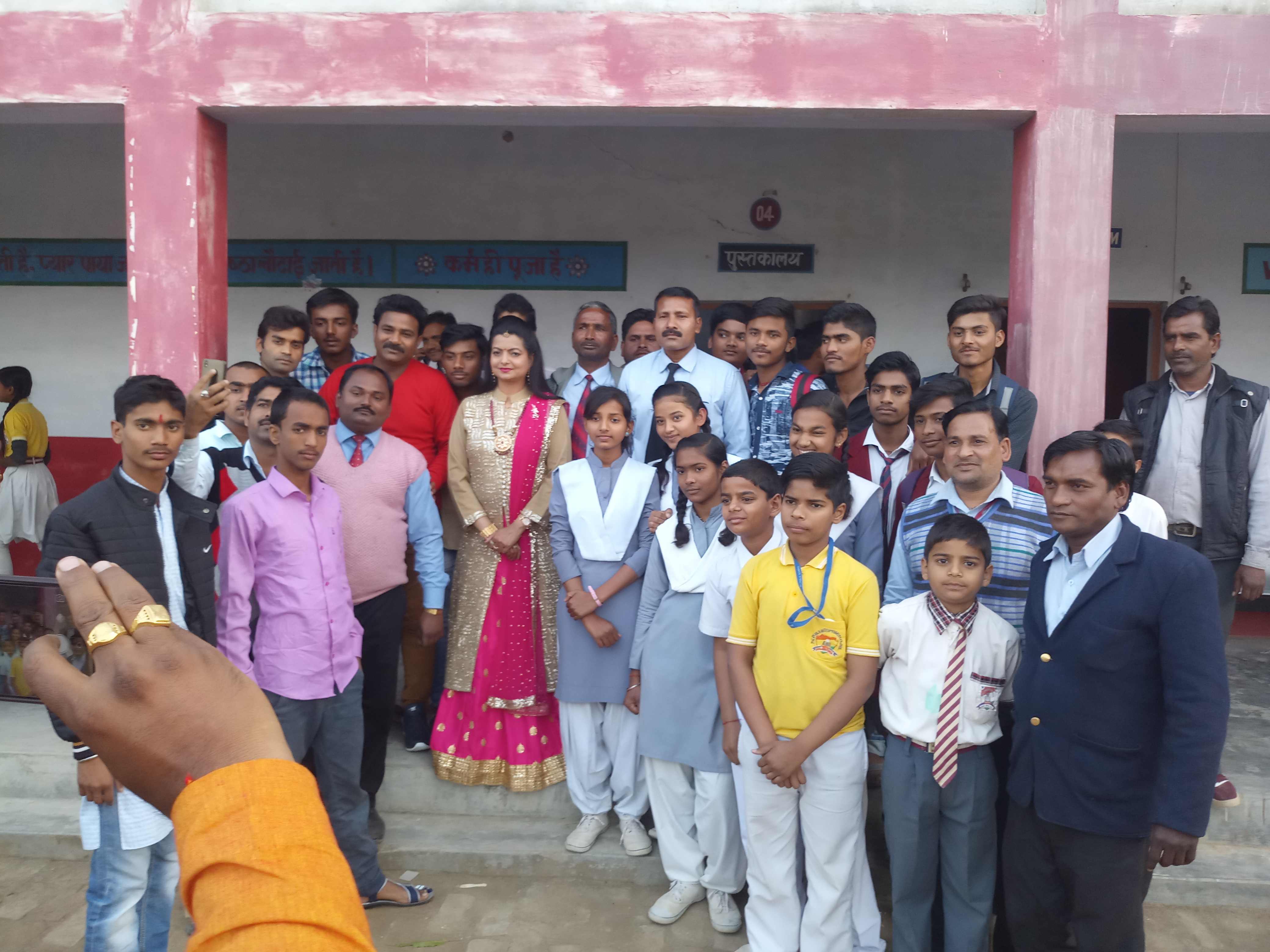 M. L. Public School Prayagraj