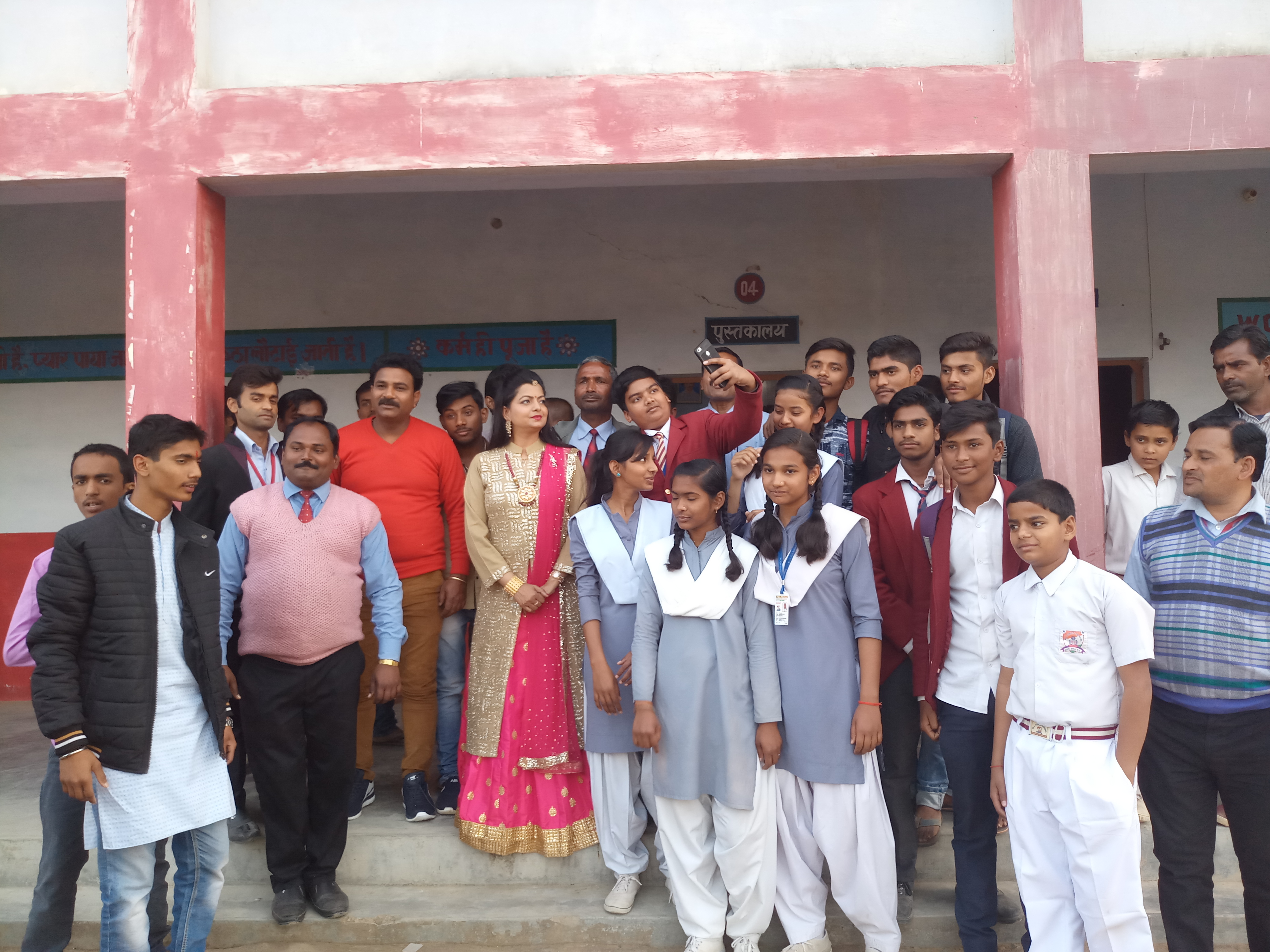 M. L. Public School Prayagraj