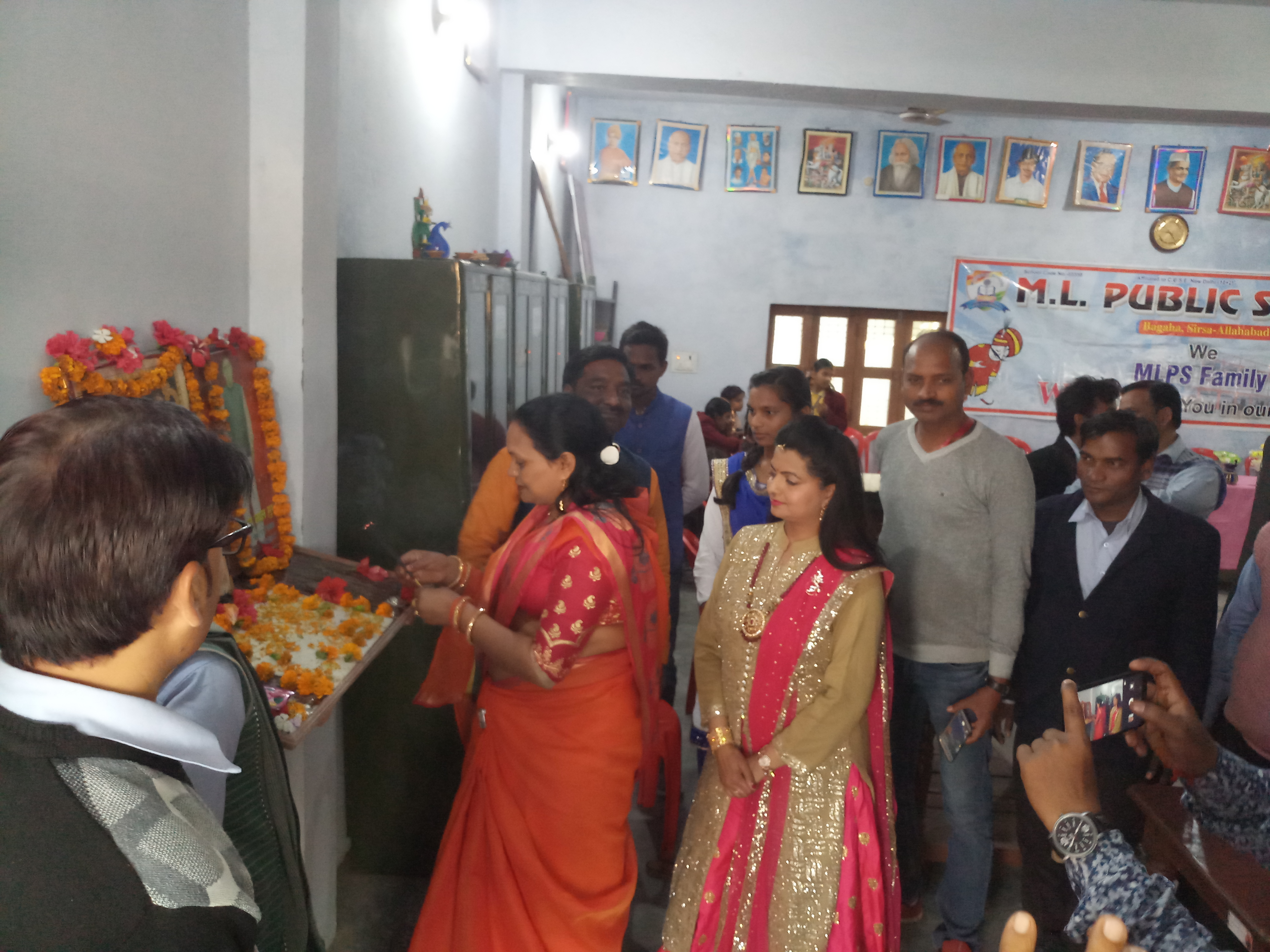 M. L. Public School Prayagraj