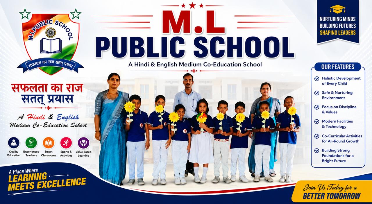 M. L. Public School Prayagraj